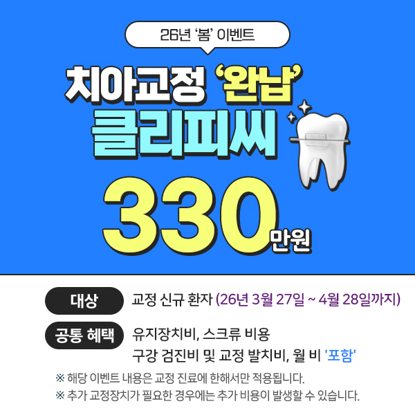 32fa6e8e51220f0e9b042c580f61e7c5_1774408