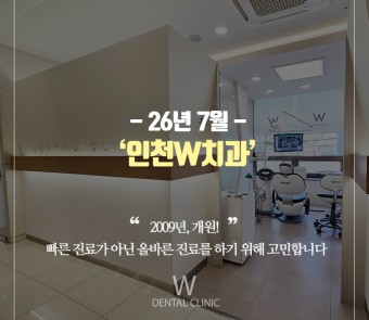 무더운 7월! 인천…